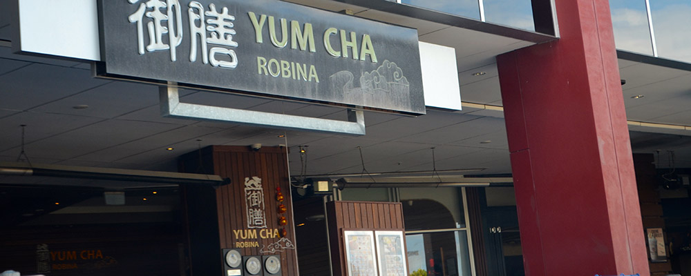 Yum-Cha-Cuisine-Robina