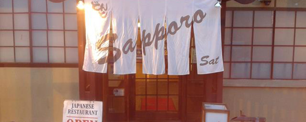 Donto-Sapporo-Japanese-Restaurant-Broadbeach